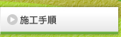 �{�H�菇